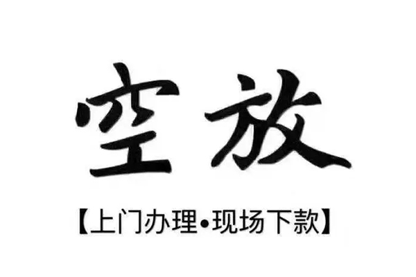 成都贷款中介_成都个人贷款_成都私人身份证贷款联系方式
