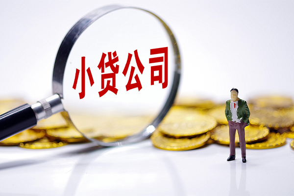 成都押车_汽车抵押贷款平台_当天放款