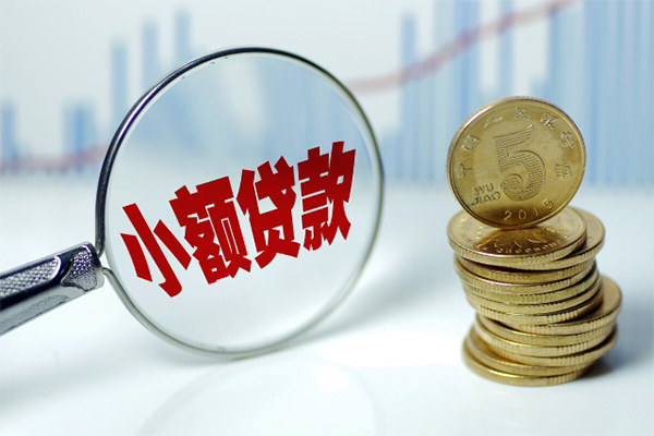 成都贷款_成都水钱贷款_成都私人借贷放款联系方式