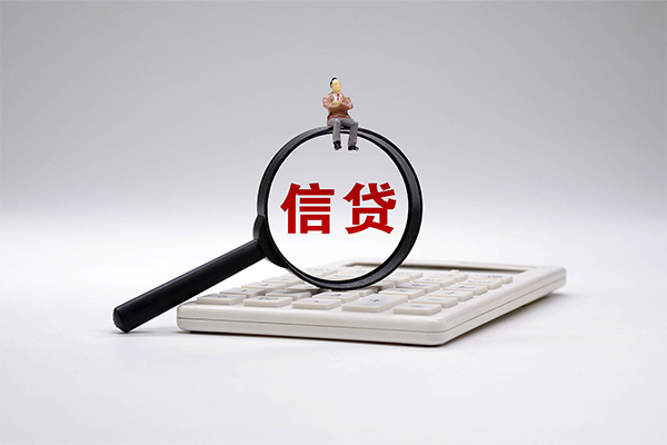 成都贷款网_成都个人贷款_成都私人抵押贷款上门办理