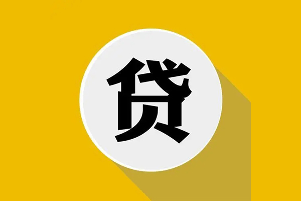 成都GPS贷款_成都车辆押车贷款_10分钟放款