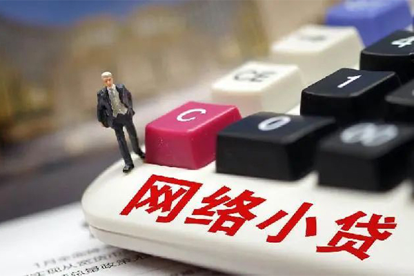 成都借钱找谁_个人应急短期借款_成都私人借钱怎么收费微信放款