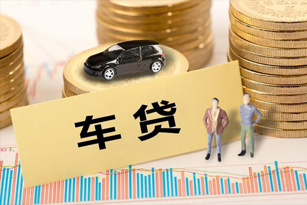 成都按揭车贷款_成都汽车抵押贷款联系方式_现场审核