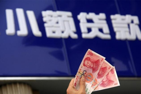 成都不押车贷款_成都押车放款_正规贷款公司