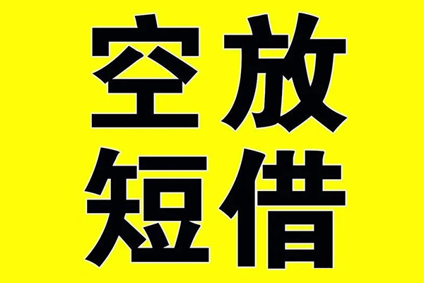 成都贷款当天放款_成都个人贷款_成都私人24小时借钱微信放款
