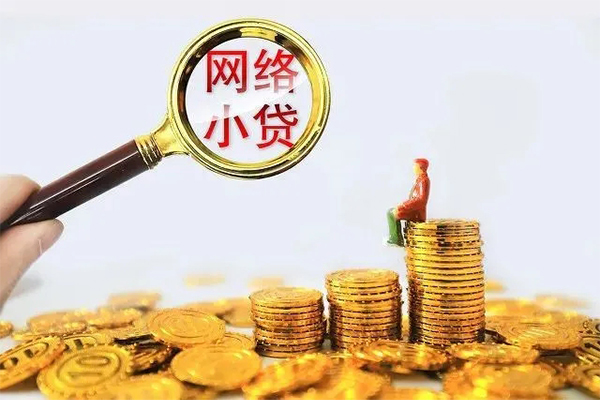 成都私人押车_成都车辆押车贷款_正规贷款公司