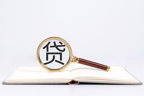 成都GPS贷款_成都汽车抵押贷款流程_正规贷款公司