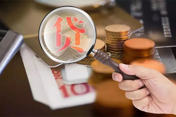 成都贷款_成都民间借贷_成都私人借贷好吗24小时放款