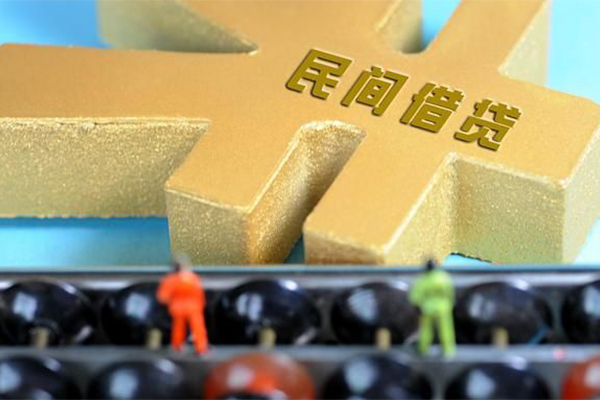 成都借钱当天_成都水钱贷款_成都私人工程贷款当天放款