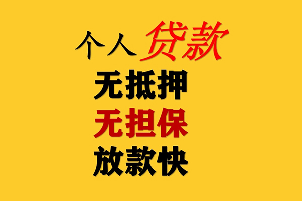 成都水钱_成都私人借钱_成都私人放水24小时放款